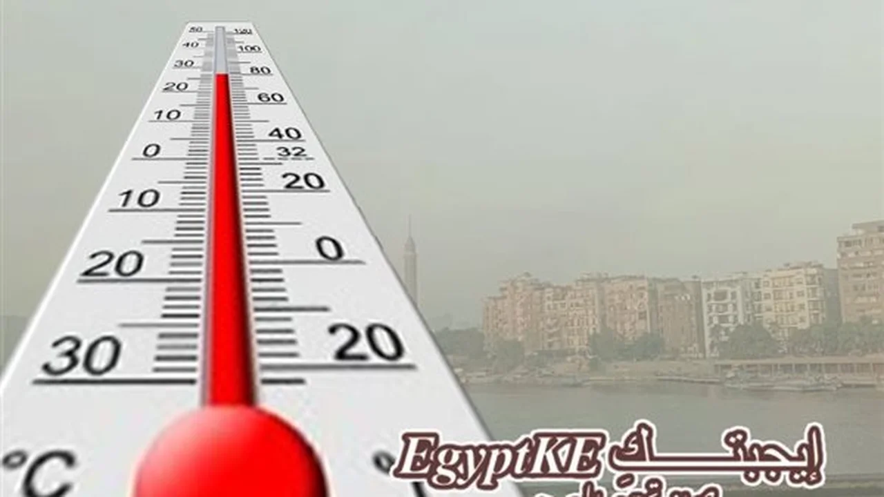 توقعات الأرصاد حول حالة الطقس والأمطار في مصر يوم الخميس 19 مارس